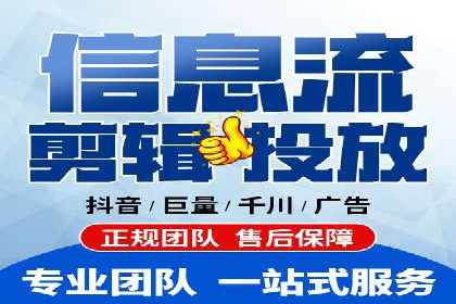 信息流广告投放案例分析：创意素材制作